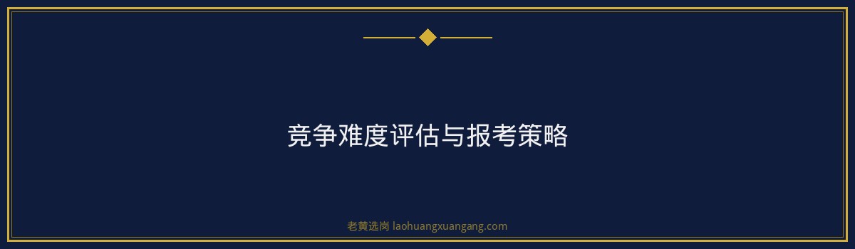 国冶三局太原招聘：冶金地质央企岗位详解与报考指南 - 要点