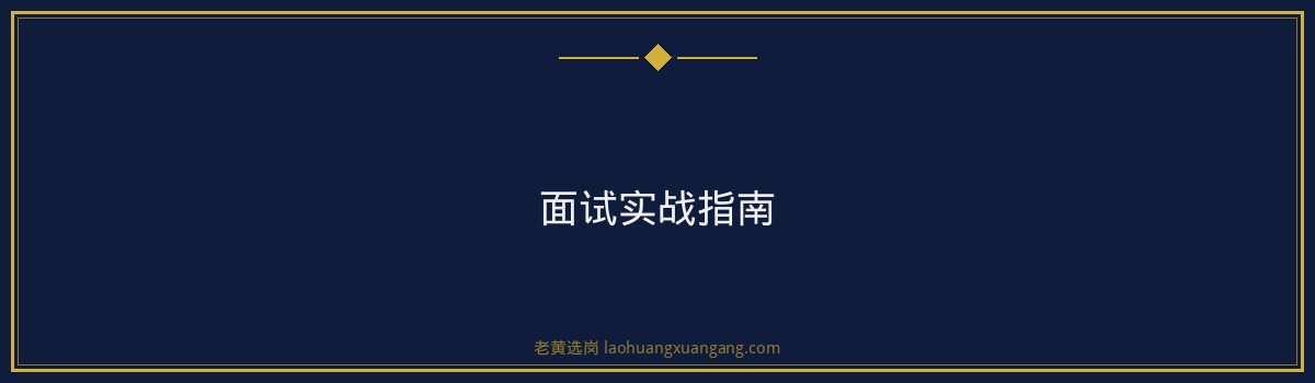 高平市常春热力有限公司申论高分模板揭秘 - 要点