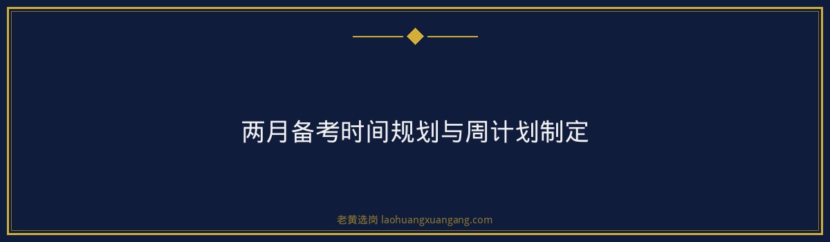 山西国企培训机构 - 繁峙县滹源经济技术园区发展公司笔试 - 老黄选岗 - 要点