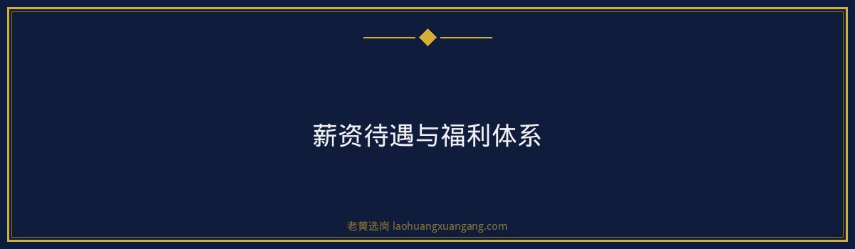 山西电信校招难不难？竞争分析+备考攻略+注意事项 - 要点