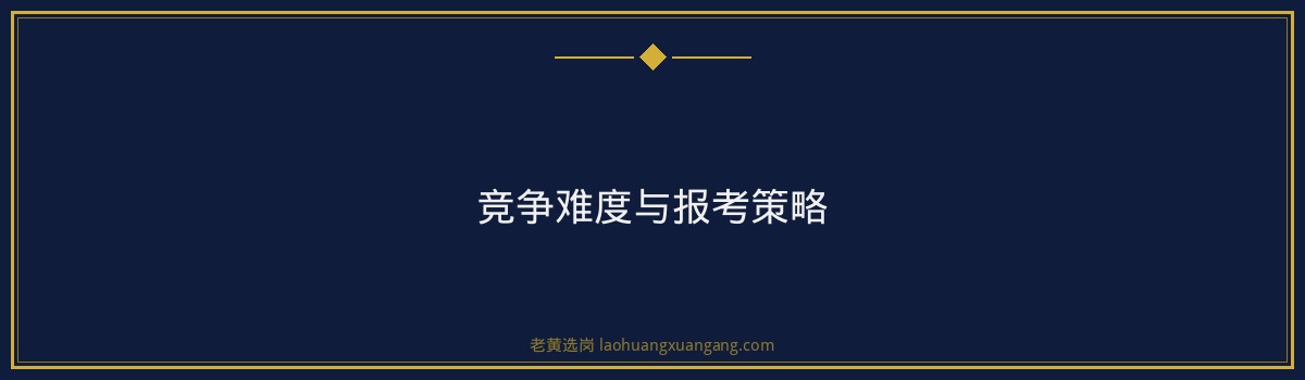 山西国企招聘信息 - 中粮集团山西区域岗位分析 - 老黄选岗 - 要点