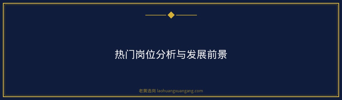 国网山西电力校园招聘条件 - 要点