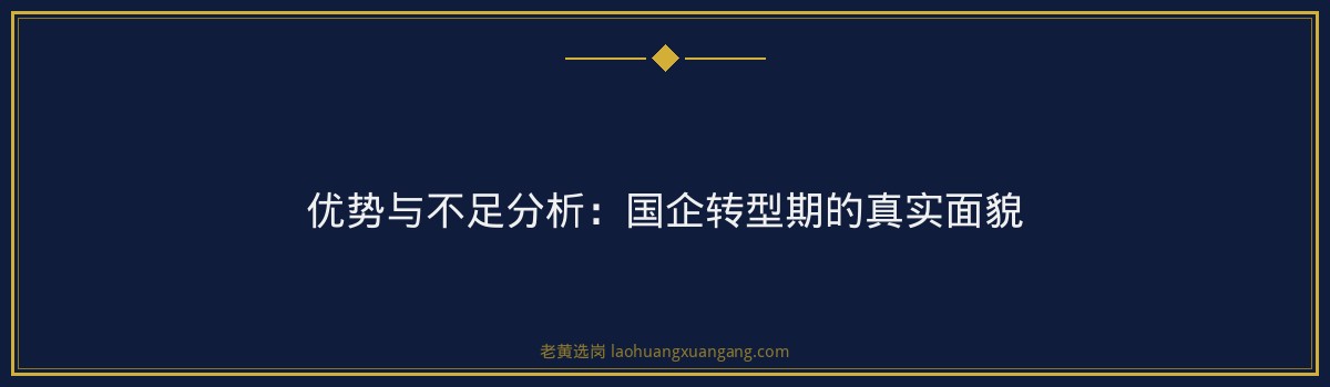 华阳新材上班是什么体验 - 要点