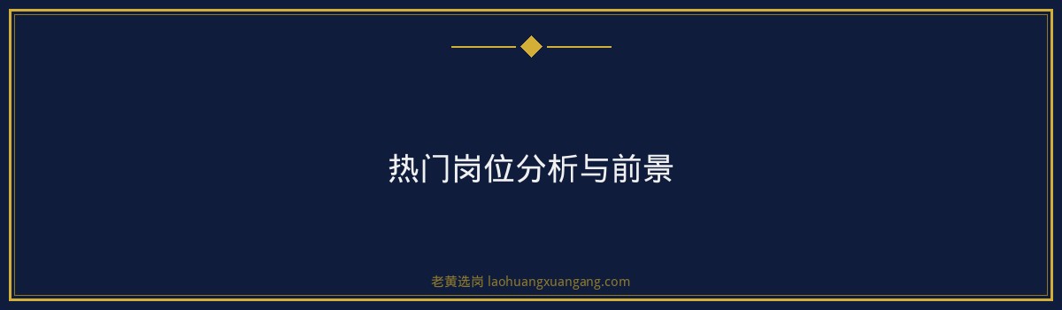 晋能控股集团本科能进吗 - 要点