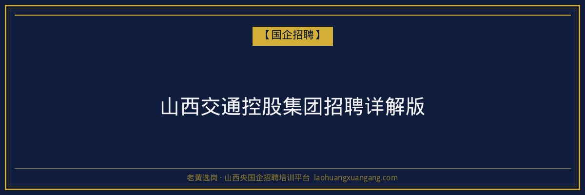 太原科技大学成人高考报名条件详解