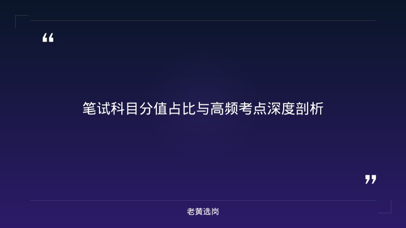 山西国企培训机构 - 潞安环能护士岗笔试成绩查询申论写作 - 老黄选岗 - 要点