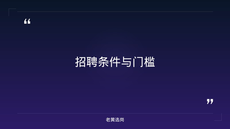 太重集团2026招聘全解析：薪资待遇、发展空间、工作环境一文说清 - 要点