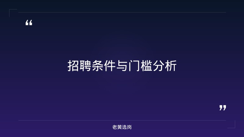 国网山西电力好进吗？2026年报考难度+条件+待遇全面解析 - 要点