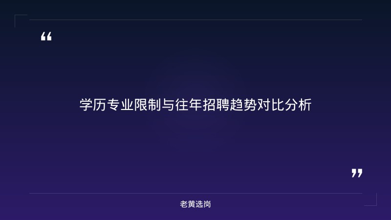 华阳新材料集团招聘 - 国企招聘岗位 - 老黄选岗 - 要点