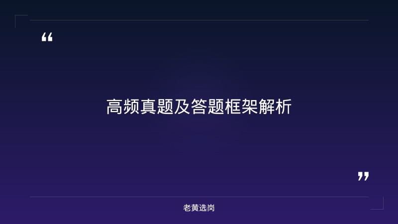 山西烟草客服岗网上报名 - 山西烟草招聘 - 老黄选岗 - 要点