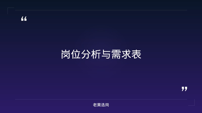 霍州煤电（山西焦煤子公司）2026年招聘解读：150个名额，你符合条件吗？ - 要点
