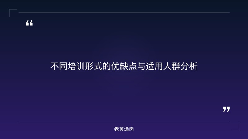 文旅集团客服岗资格审查 - 文旅客服岗 - 老黄选岗 - 要点