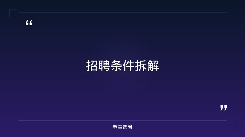 山西移动往届生能报吗 - 要点