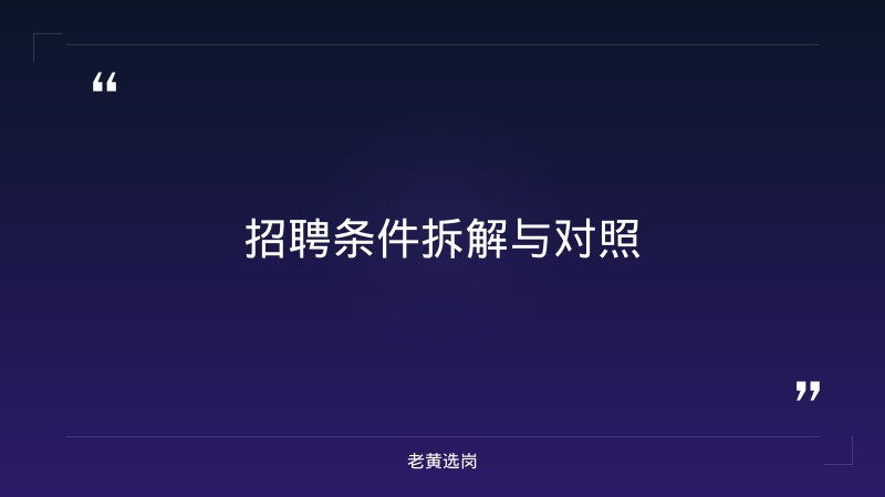 国家电网山西校园招聘条件 - 要点