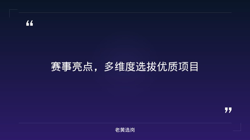朔州招聘-央企国企招聘用哪个网站-老黄选岗 - 要点
