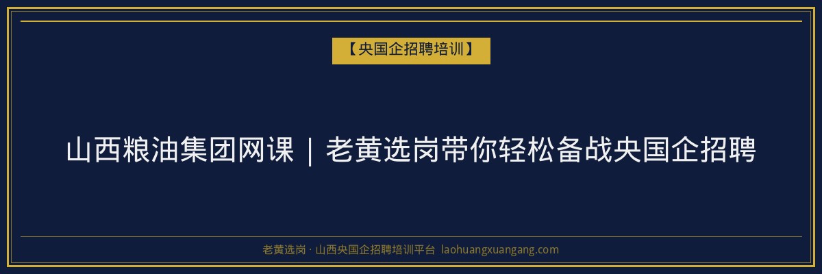 榆次成人教育机构：助力您实现学历提升的梦想