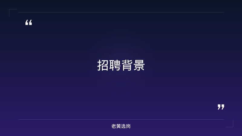长治国企招聘最新招聘-国企招聘笔试题库-老黄选岗 - 要点