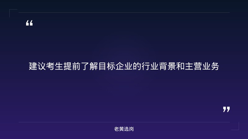 华新燃气集团招聘官网电话-2021华新燃气集团有限公司招聘38人公告-老黄选岗 - 要点