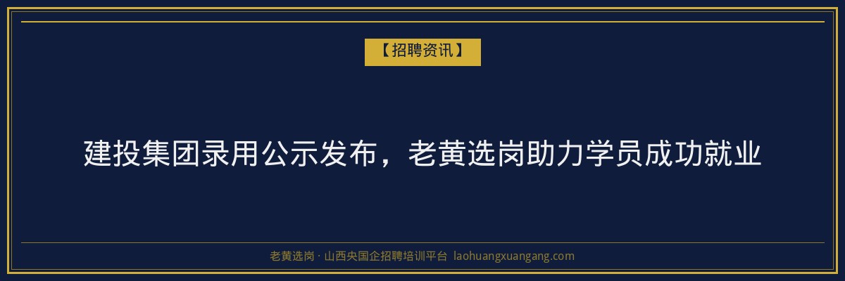 襄垣第二学历院校：山西省成人高考和函授学历推荐