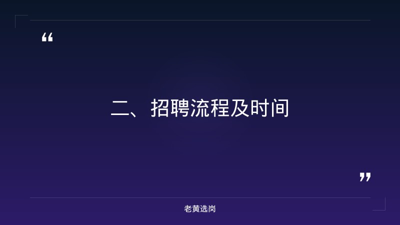 运城国企招聘公告-太原国企酒店有哪些名字-老黄选岗 - 要点