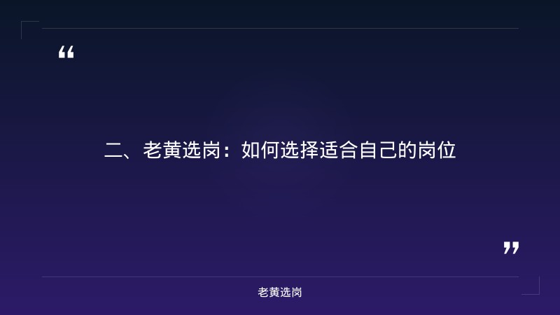大同国企招聘2026有哪些单位-山西省国企-老黄选岗 - 要点