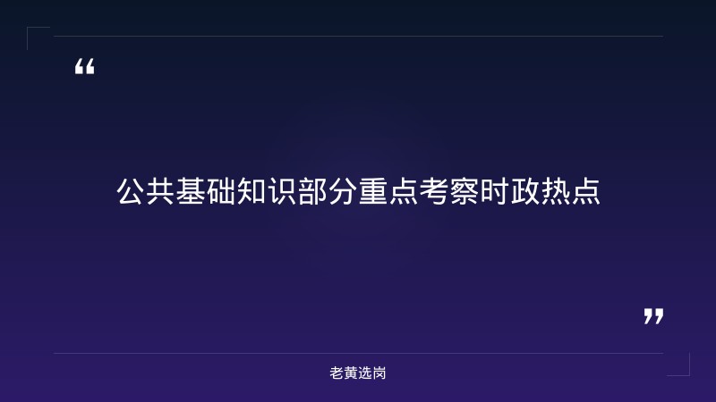 华新燃气集团招聘最新消息-2021华新燃气集团有限公司招聘38人公告-老黄选岗 - 要点