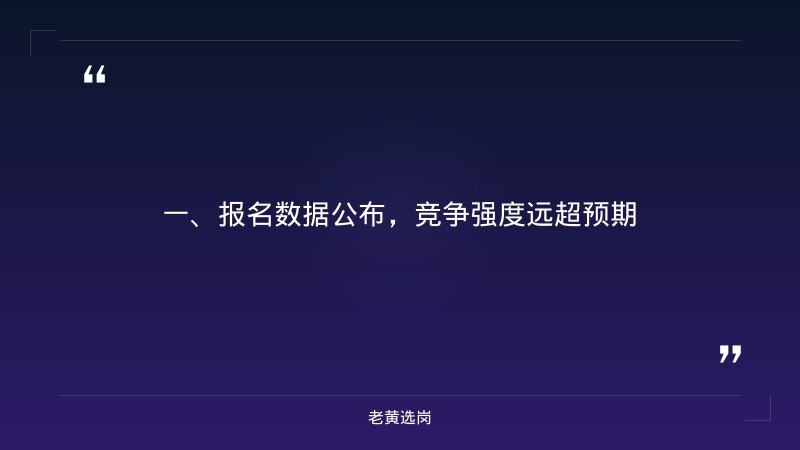 潞安化工集团纪检监察电话-潞安化工集团-老黄选岗 - 章节