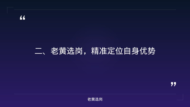 阳泉招聘备考-国企单位五险一金要交多少钱-老黄选岗 - 要点