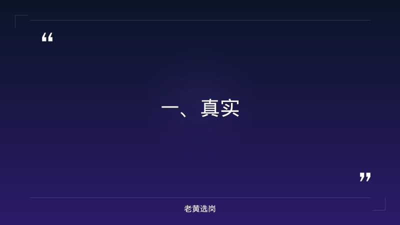 潞安化工集团领导班子-潞安化工集团-老黄选岗 - 要点
