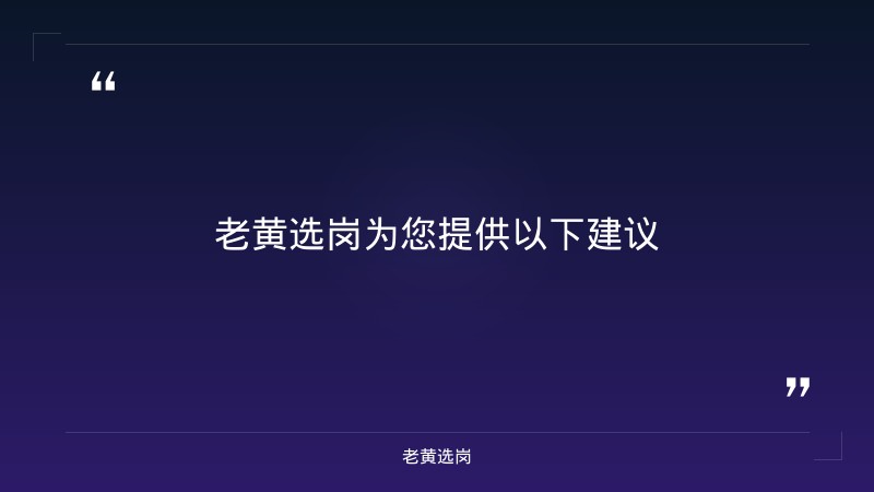 华新燃气集团招聘官网网址-2021华新燃气集团有限公司招聘38人公告-老黄选岗 - 章节