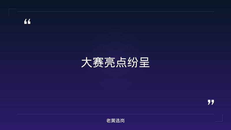 朔州央国企招聘-山西移动招聘网最新招聘2026-老黄选岗 - 要点