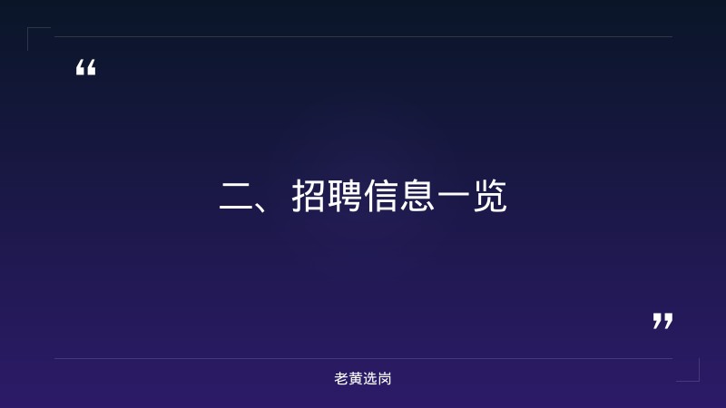 潞安化工集团是国企吗-潞安化工集团-老黄选岗 - 要点