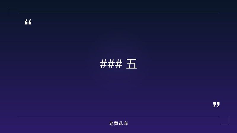 华新燃气集团招聘考试内容-华新燃气集团2021年校园招聘-老黄选岗 - 章节