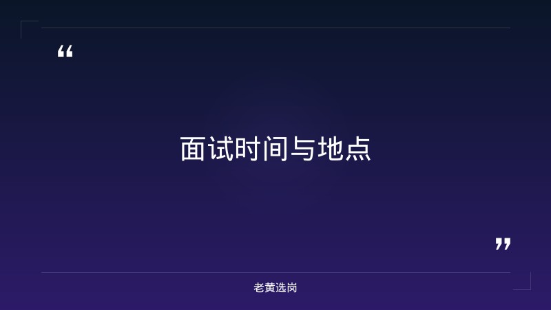 太原太重集团招聘-国企招聘在哪报名-老黄选岗 - 章节