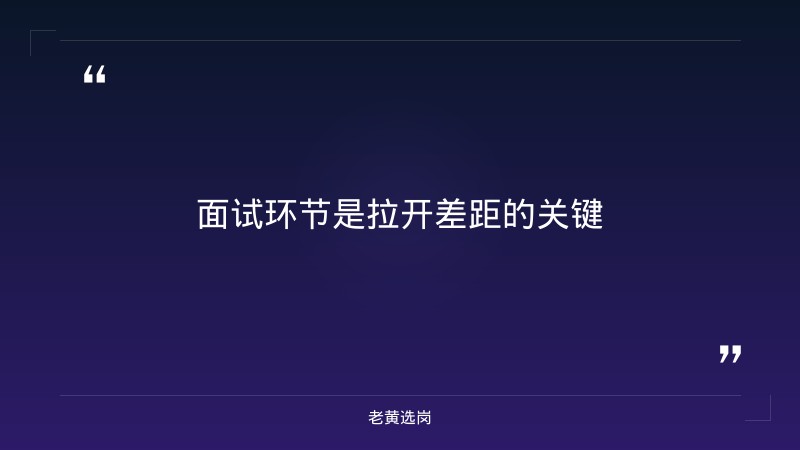 县级国企工资多少-2021年山西联通招聘-老黄选岗 - 要点