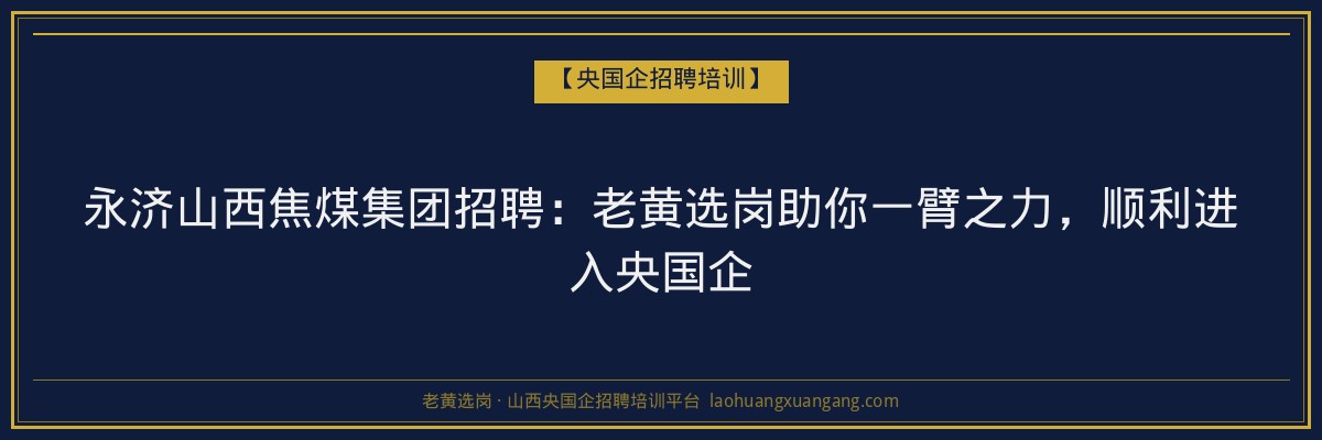 中北大学成人高考招生简章:全方位解读成人教育新机遇