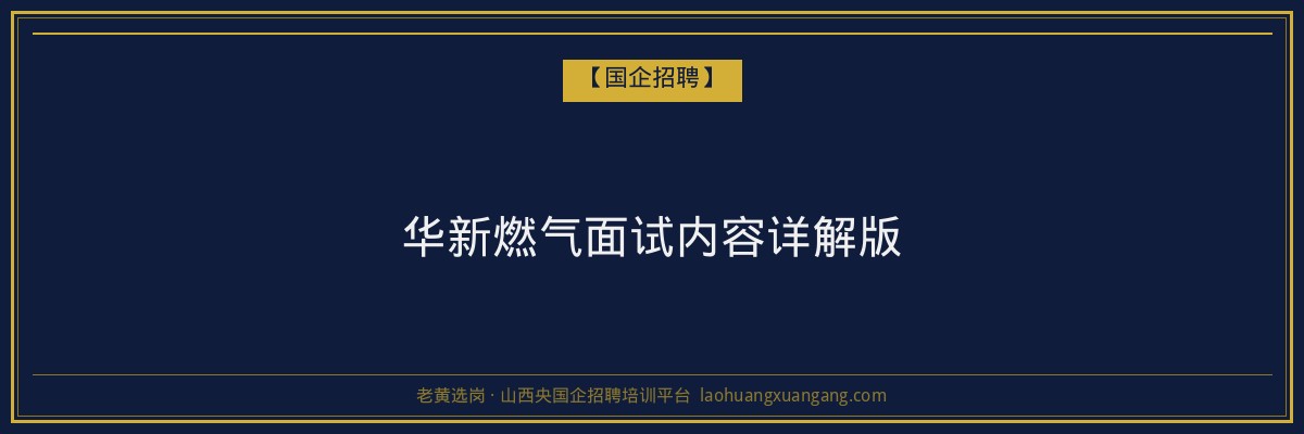 山西高起本录取查询：了解录取流程及注意事项