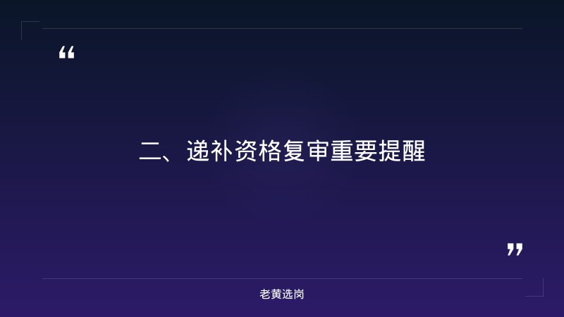 临汾国企招聘信息-太原铁路局招聘官网登录入口查询-老黄选岗 - 要点