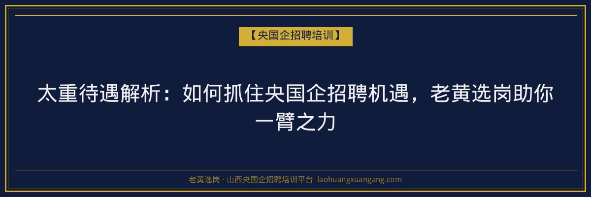 陵川成考费用详解：了解山西成人高考的费用构成