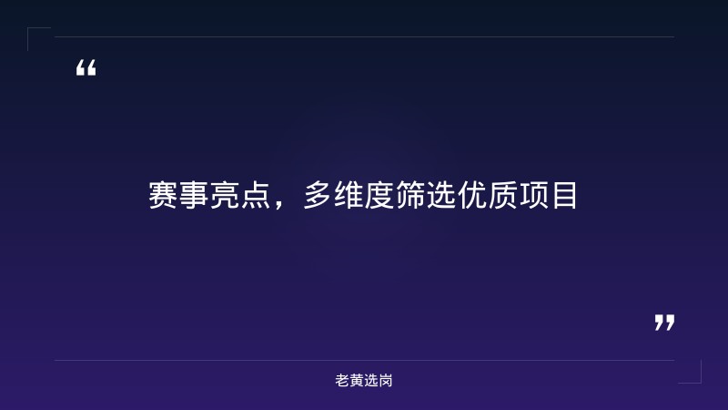 朔州国企招聘信息-央国企招聘应届生身份怎么认定-老黄选岗 - 要点