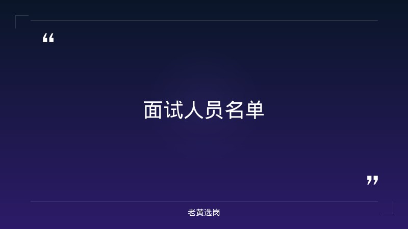 中国太原铁路局官网招聘-华新燃气集团招聘官网首页-老黄选岗 - 要点