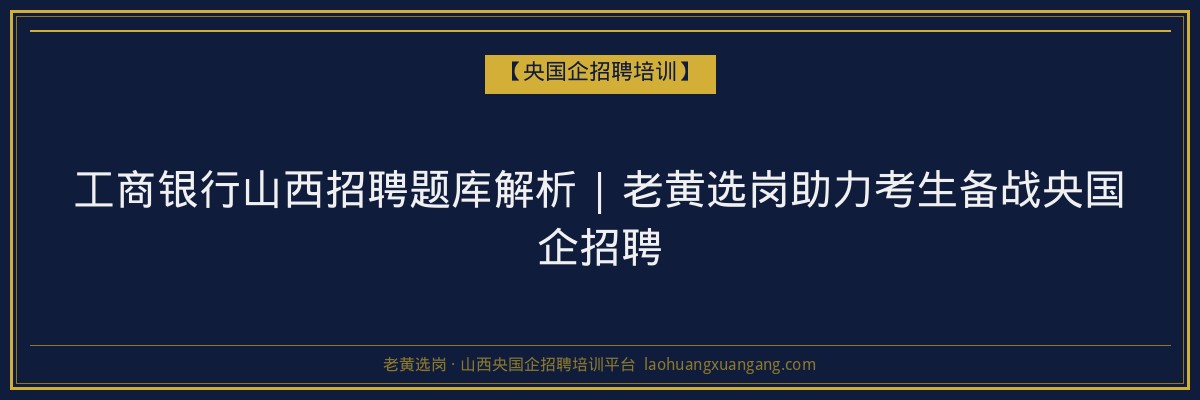 陵川成考费用详解：了解成人高考的费用构成
