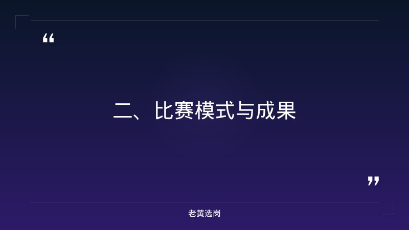 忻州国企招聘最新信息-吕梁国企招聘信息官网-老黄选岗 - 要点