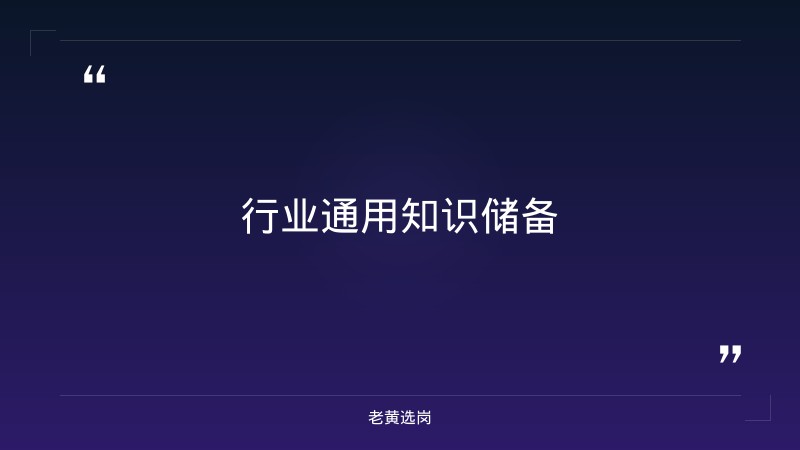 山西国企招聘信息网官网首页公告-国网山西电力招聘2026-老黄选岗 - 要点
