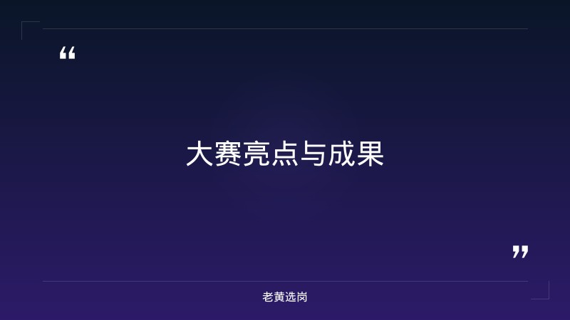 忻州国企招聘信息-国企招聘工作人员是正式吗-老黄选岗 - 要点