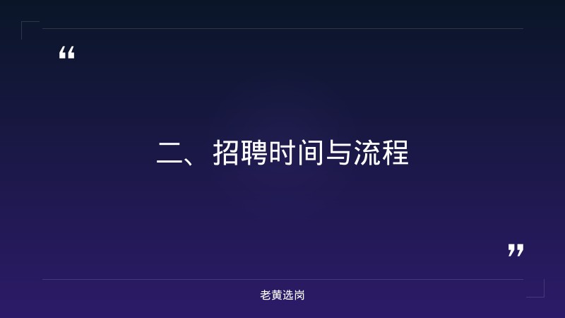 朔州国企招聘最新信息-华新燃气集团招聘官网网址-老黄选岗 - 要点