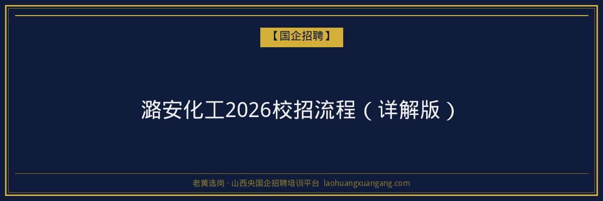 太原函授大专:学历提升的新选择