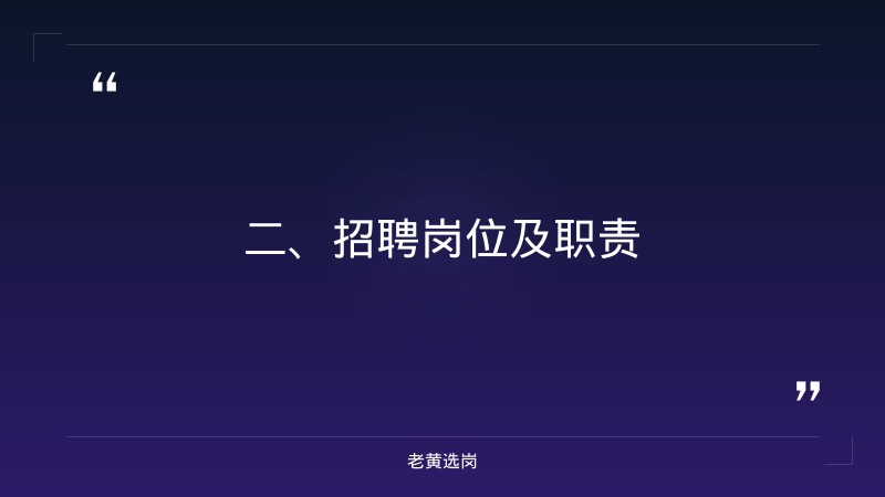 国企的五险一金比例-国网山西电力招聘2026-老黄选岗 - 要点