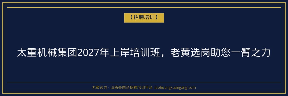 襄垣成人高考机构:您的学历提升之路