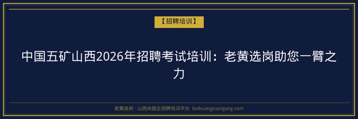 清徐高起专院校：山西成人高考学历提升新选择